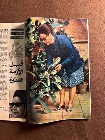 مجلة ام كلثوم