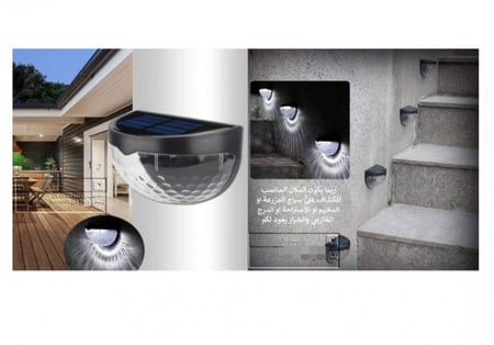 كشاف يعمل بالطاقة الشمسية 6 ليد عدد 2