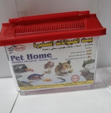 حوض بلاستيك