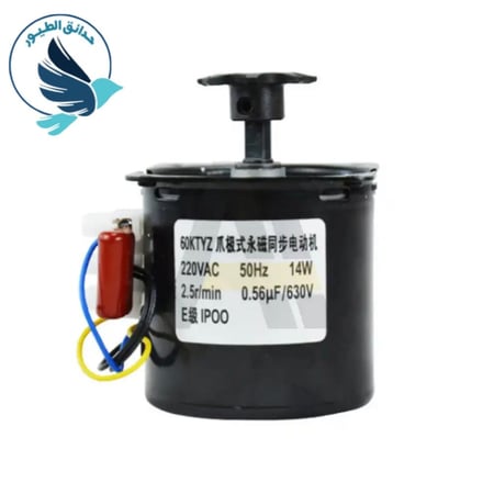 محرك تقليب البيض داخل الفقاسة