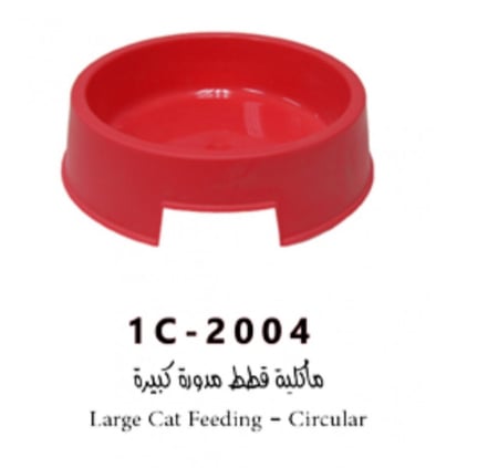 ماكلية قطط مدوره كبيره رقم 2004