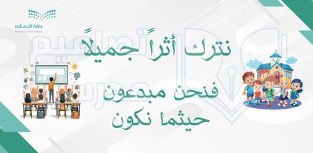 تصميم لوحة الأثر الجميل