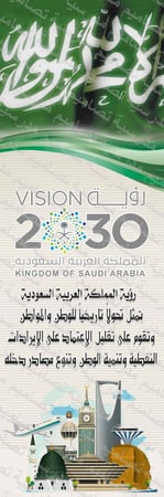 تصميم اليوم الوطني.