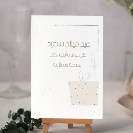 بوكس متنوع 13