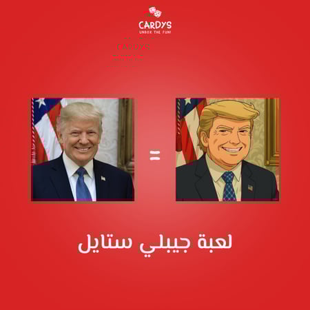 جيبلي ستايل - Ghibli Style