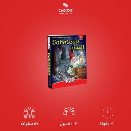 بوكس الجمعات - 1