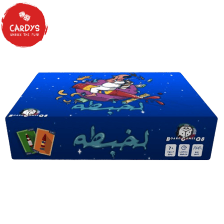 لخبطة - Lakhbata
