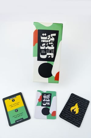 بوكس كروت تحدي الملل