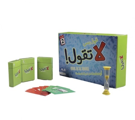 قول بس لا تقول