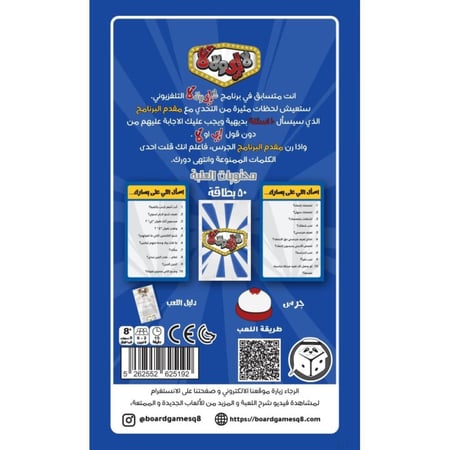 لا ايه ولا لا - La Ee Wla La