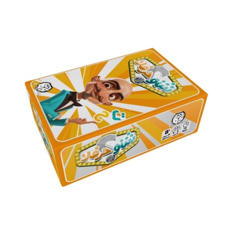 شنو حرفك ؟ - ? Shno Harfik