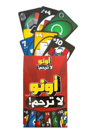 اونو لا ترحم - Uno Show 'em No Mercy