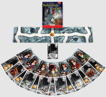 Sabotuer - القزم المخرب (نسخة عربية)