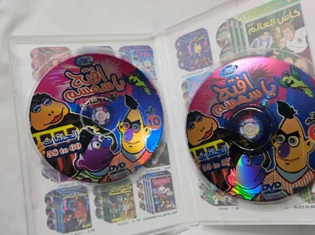 dvd افتح يا سمسم الجزء الثاني  6 اشرطه