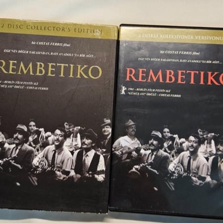 فلم Rembetiko DVD