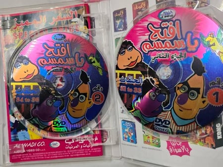 dvd افتح يا سمسم الجزء الثاني  6 اشرطه