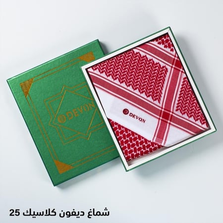 شماغ ديفون كلاسك 25