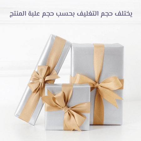 بخور كلمنتان - نص اوقية