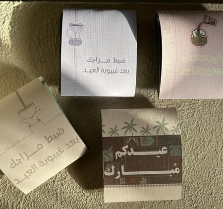 ملف  PDF لـ ثيم القهوة - 4 تصاميم مختلفة