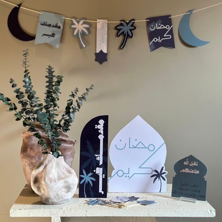زينة رمضان ( ملف pdf جاهز للطباعة )