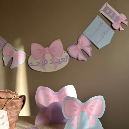 تعليقة جدارية (زينة الفيونكة)