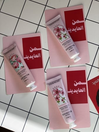 ثيم جاهز للطباعه بـ عبارات العيد