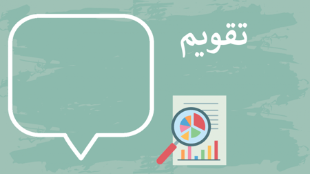 عرض بوربوينت الدرس الثالث التقارير في قواعد البيانات