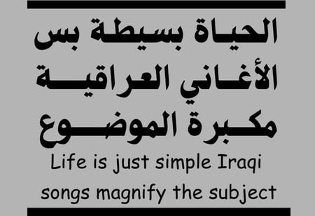 ستيكر عبارة