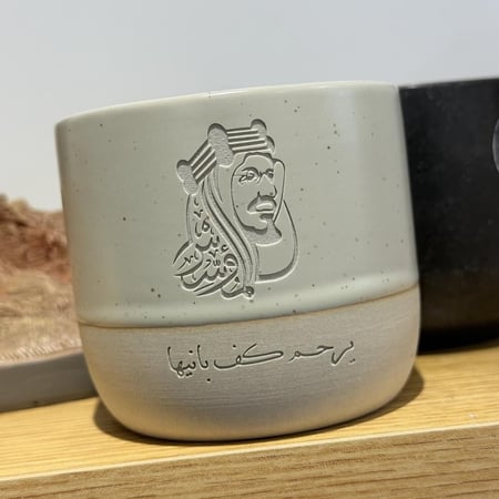كوب سيراميك نحت حسب الطلب