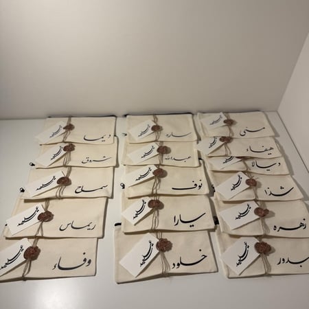 شنطة صغير ( بيج )