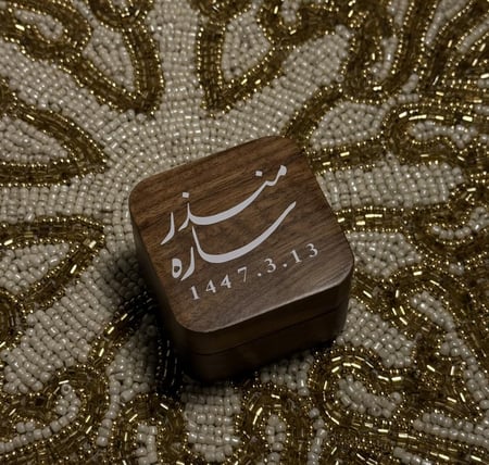 علبة خواتم خشبية