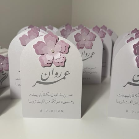 كرت طاولة الوردة بستاند خلفي