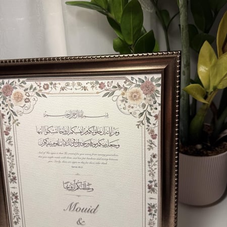 برواز بني نحاسي لامع