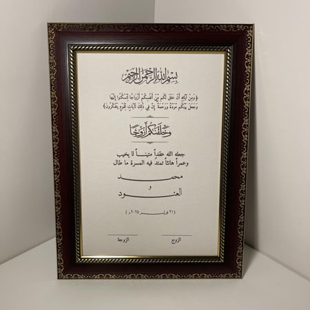 برواز عودي غامق بذهبي