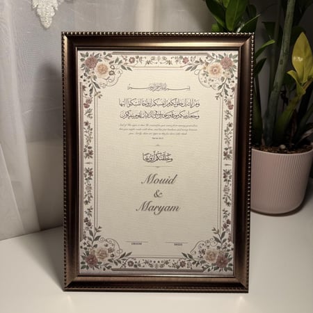 برواز بني نحاسي لامع