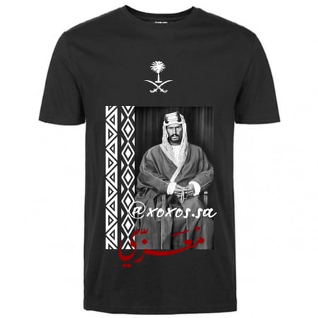 تيشيرت  المعزّي