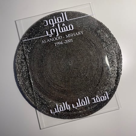 لوح اكريليك توقيع