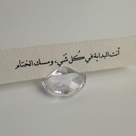 قاعدة كريستال