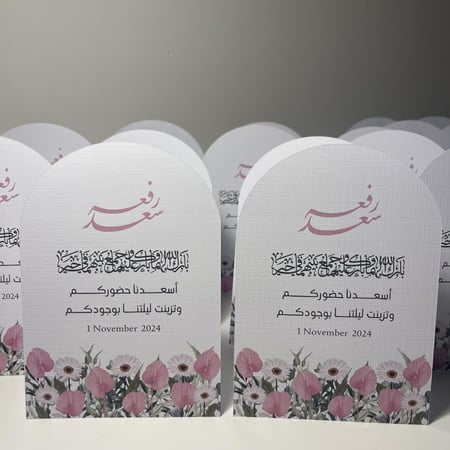 كرت طاولة بستاند خلفي