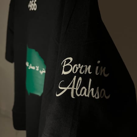 تيشيرت دولة الحب