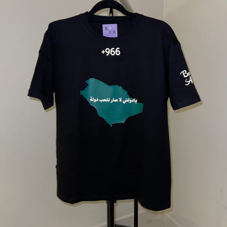 تيشيرت دولة الحب