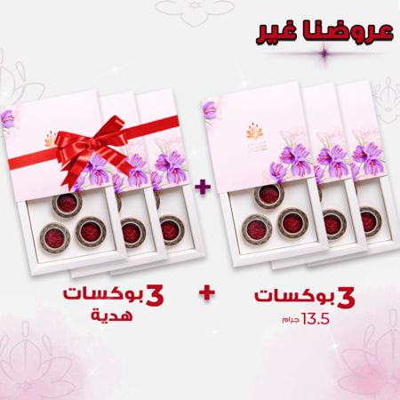 باقة 6 بوكسات