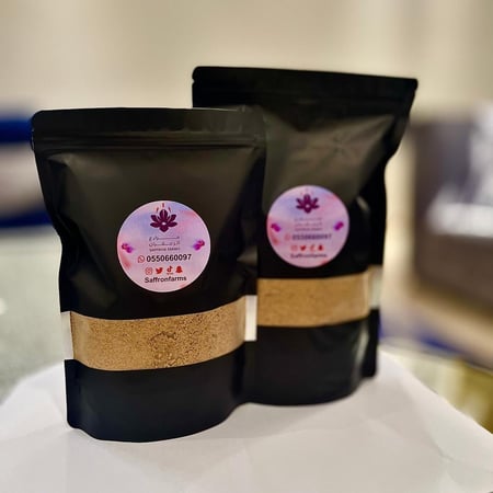 قهوة مزارع الزعفران