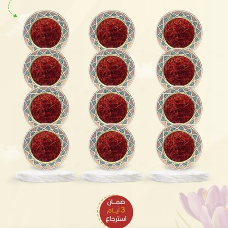 توزيعات المناسبات