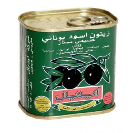 زيتون اسود يوناني طبيعي مميز بالعلب 125جم