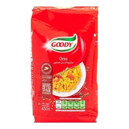 مكرونة قودي لسان العصفور رقم 17