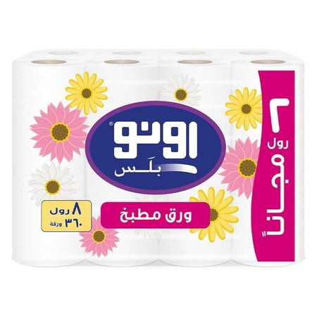 مناديل اونو بلس مطبخ 8رول