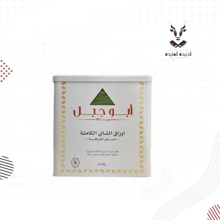 شاي أبو جبيل أوراق كاملة 750 جرام - شاي عراقي فاخر
