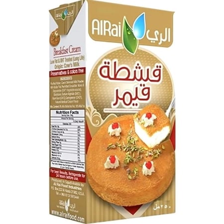 قشطة قيمر الري (250جم)