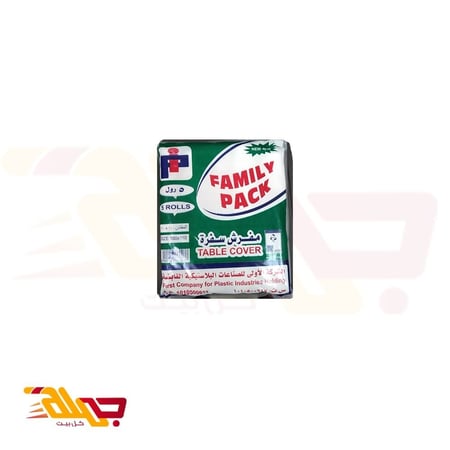 سفرة مفرش العائلة شد 5 (100*110)
